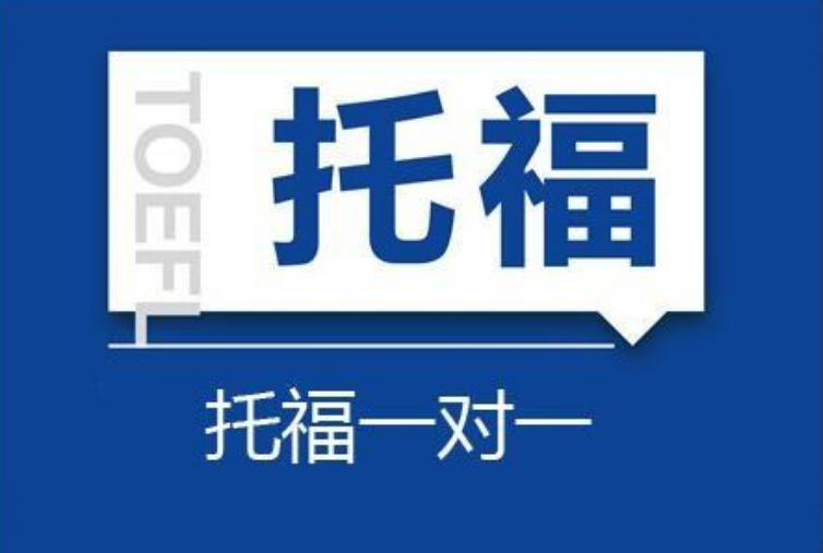 托?？谡Z