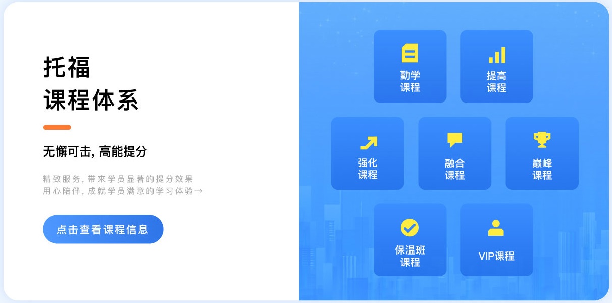 http://sjkhhq.cn/toefl.html