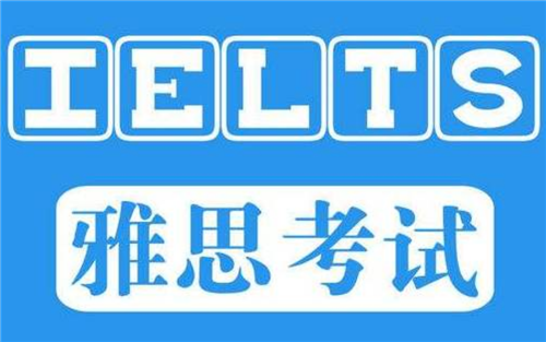 雅思培訓機構(gòu)