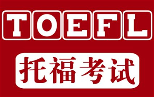 托?？荚? width=