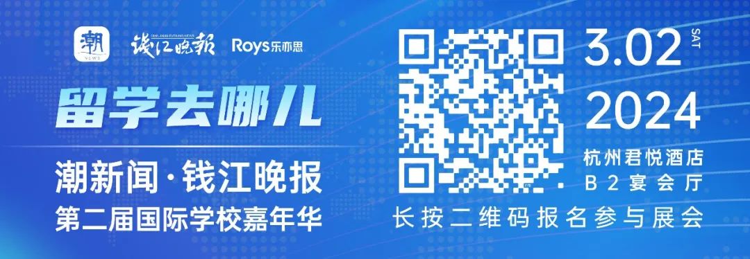 什么類型的普高學生適合轉國際高中？
