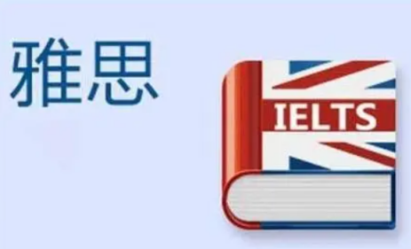 雅思閱讀教學(xué)話(huà)題有哪些?
