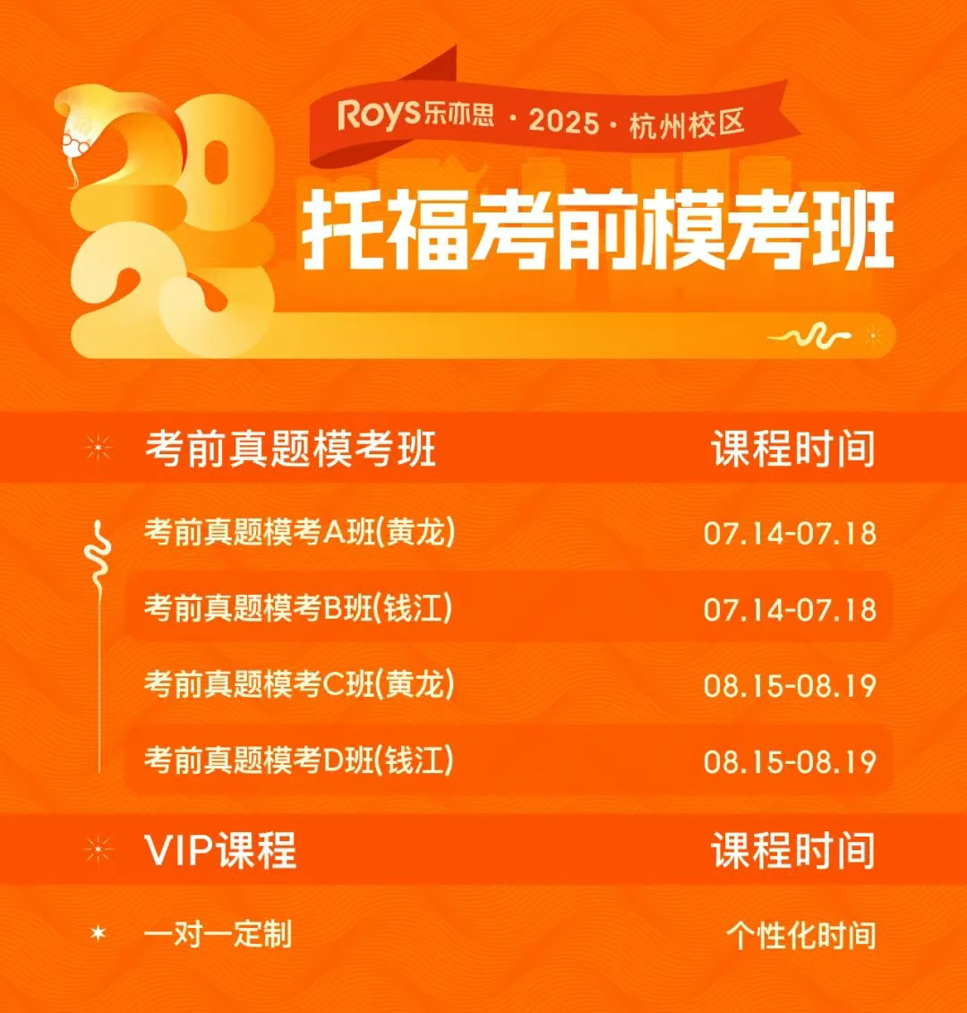 托福?？及? width=