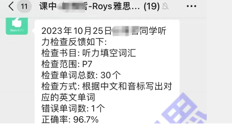 樂(lè)亦思雅思，用硬核實(shí)力幫助學(xué)員實(shí)現(xiàn)目標(biāo)分!