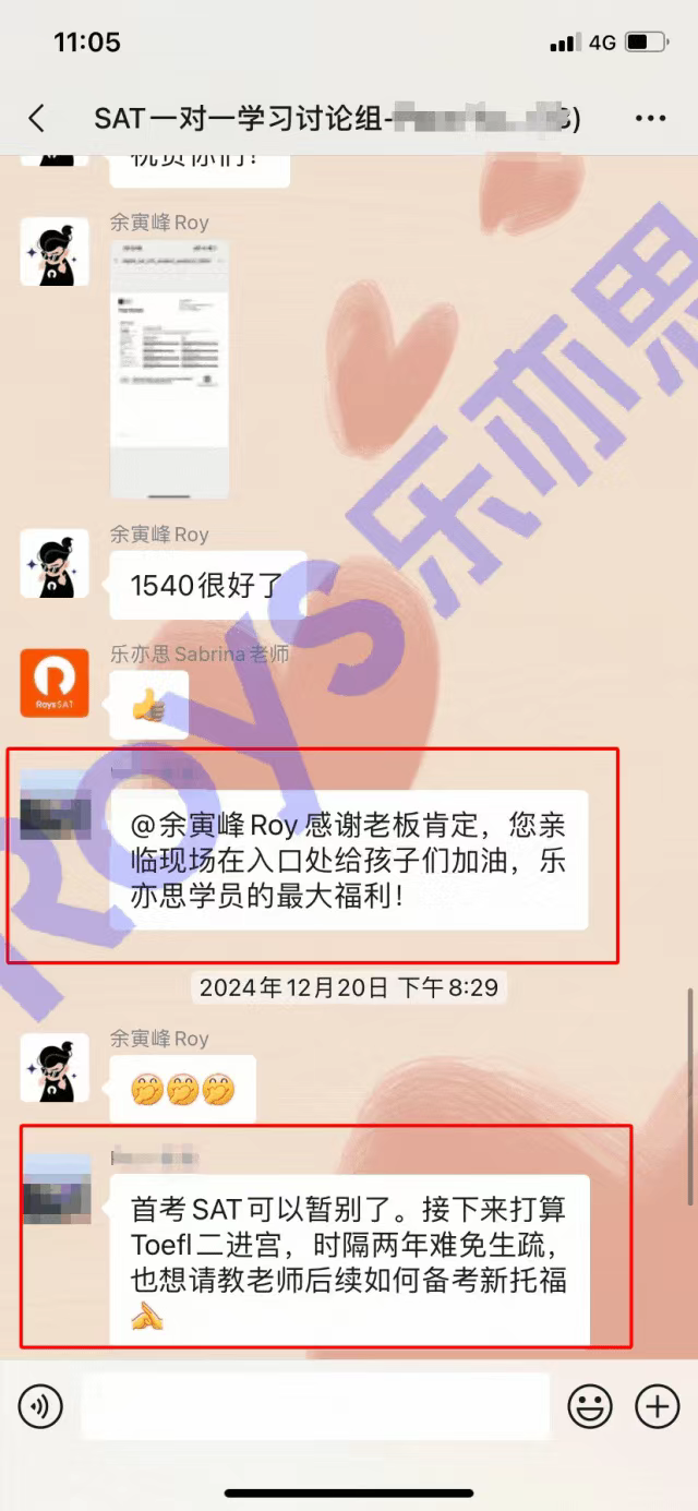 全方位陪伴，從報名到出分不離不棄