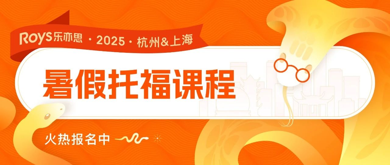 速看!2026全新托?？荚嚇宇}